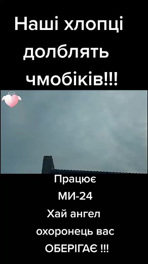 Helicopter Maneuvers in Stunning Outdoor Scene