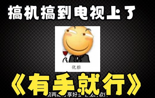 如何优雅的用手机远程给电视装软件，甚至去广告精简系统。这个软件就够了