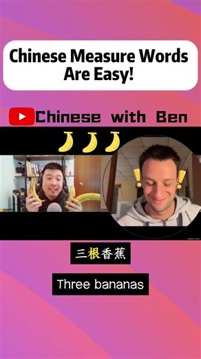 Easy Chinese Lesson You Can Understand (CI Method) #chineselesson #mandarin #learnchinese #chinese