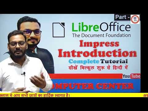 part-1LibreOffice Impress Introduction | Basics of Presentation Software | Avadh Computer Centre