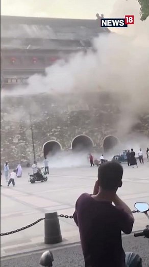 Roof Chaos Collapse! Historic Tower Crumbles in China | N18S