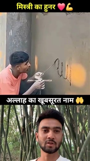 Allah pak🌙🤲🏾🇯🇴🕋💔👍#muhammadﷺ #allah #duet ❤🤔🌼🥀👍👍💔#youtubeshorts #trending 🇯🇴🌙🕋🤲🏾