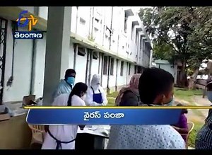 Ghantaravam: News Headlines 30th July 2020 ETV Telangana | ETV Telugu