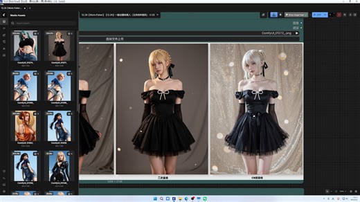 【ComfyUI与8G显存】测试Qwen-Edit-2511 与RED-Z-image动漫转真人工作流