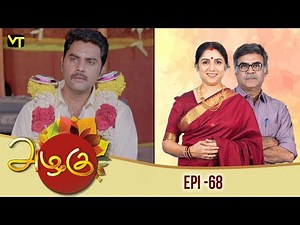 Azhagu - அழகு | Tamil Serial | Full HD | Episode 68 | Revathy | Sun TV | Vision Time