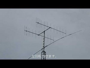 ローテーターをリモートコントロール（PC編）