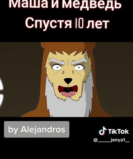 Adventures of a Dancing Bear: Animated Scenes Unfold