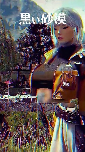 全クラス新衣装「BD9(N)」「BD9+(N)」 #黒い砂漠 #黒い砂漠PC #BD9N