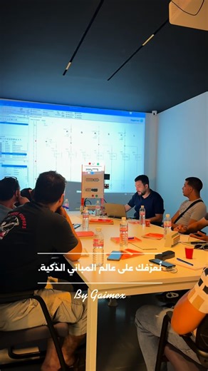 Gaimex on Instagram: "Formation KnX Basic - Chez Gaimex . #fyp #knx #domotique #gaimex #smartbuilding"