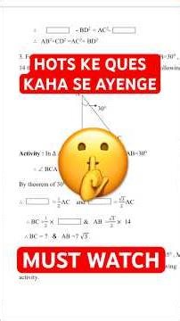 HOTS ke QUESTION kaha se ATTEIN HAI ? Boards PAPER ka SACH | State Board Wale Bhaiya