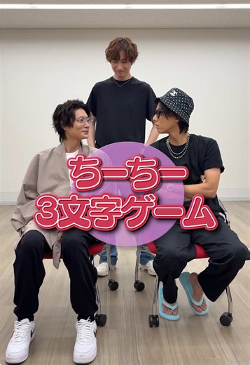 ちーちーゲーム派生版で楽しもう！