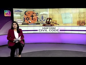Perspective: Uniform Civil Code | 01 June, 2022