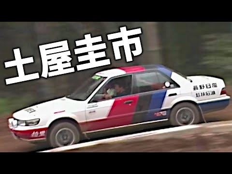 DRIFT KING — 土屋圭市 全開ドリフト傑作集【VIDEO OPTION切り抜き】