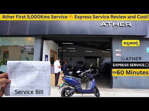 🔥 Ather First 5000Kms Service Review & Cost | Express 60-Minutes Service in Kannada⚡