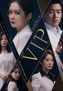VIP (serie 2019) - Tráiler. resumen, reparto y dónde ver. Creada por Hye Won, Lee Jeong-lim, Lee Ok-gyu | La Vanguardia