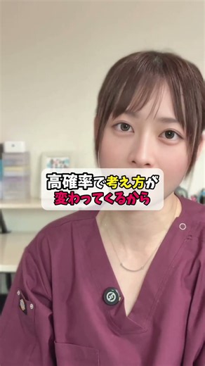 初めての実習で受けた衝撃💥 #看護実習 #看護学生 #看護