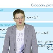 Образовательная платформа — Stepik