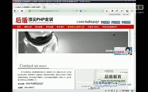 136 PHP 新手入门 必看教程 完整版