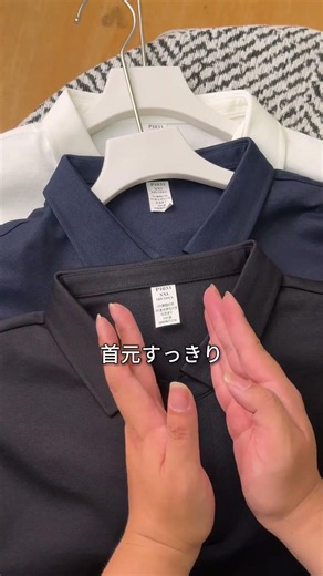 汗ばむ日も清潔に。ひんやり速乾Vネックポロ #メンズファッション #kinnporschetheseries #夏コーデ