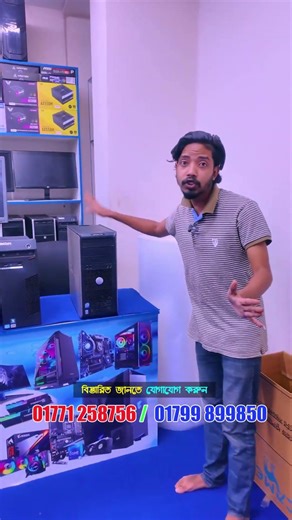 মাত্র 4500 টাকায় পিসি প্যাকেজ💥#ytshorts #sell #pcbuild #gaming #short