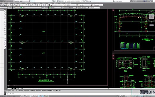 海南BIM-徐彦军-003将cad图纸导入tekla的方法