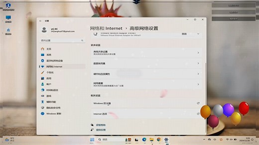 EndNote 21.5 安装教程