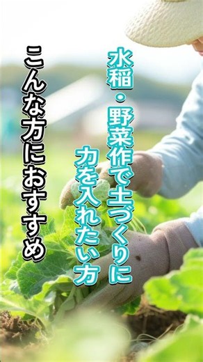 【新製品】ブレンド散布機ライトBL-210のご紹介
