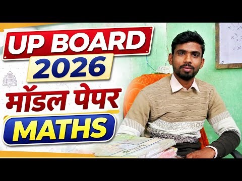 class 12th ##upboard ##exam board exam ##