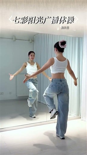 Morning Sunlight & Calisthenics: My 3rd Radio Workout Session