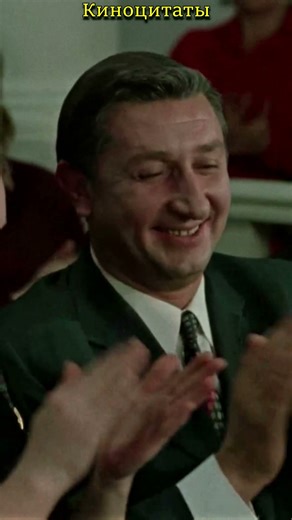 Проводы на пенсию «Старики разбойники» #shorts #кино #советскиеактеры #юмор