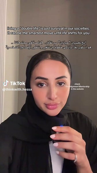 many of my clients feel this! balancing who they have to be with who they really are. That “double life” is often the smartest way forward… until it’s time to align. that’s what the 1:1 Alignment Mentorship is about! closing that gap and bringing you back to yourself. ✨ read more in the 🔗 in bio #thinkwithhessa