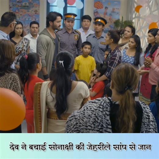 118K views · 6.3K reactions | देव ने बचाई सोनाक्षी की जेहरीले सांप से...