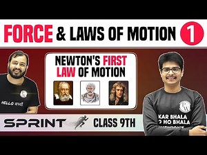 Force and Laws of Motion 01 | Balanced & Unbalanced Forces | Newton's First Law : Inertia | Class 9