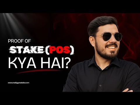 Proof of Stake Explained!!