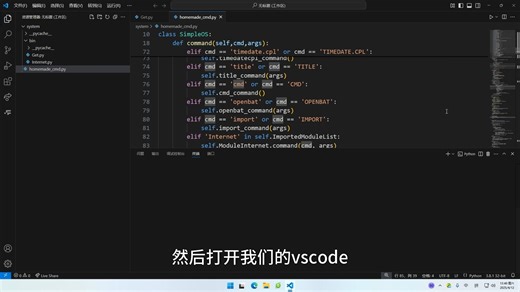 自制cmd3（附源码）