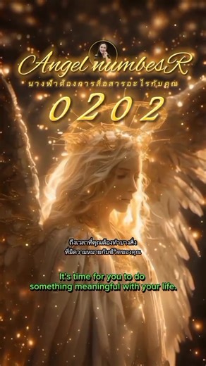 Understanding Angel Numbers and Their Meaning Trending Video