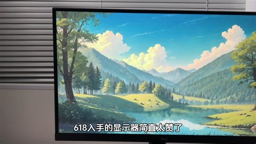 DIC消除模糊还不错，2K 240Hz高刷打游戏体验感绝了，HKC G25H4安全下车
