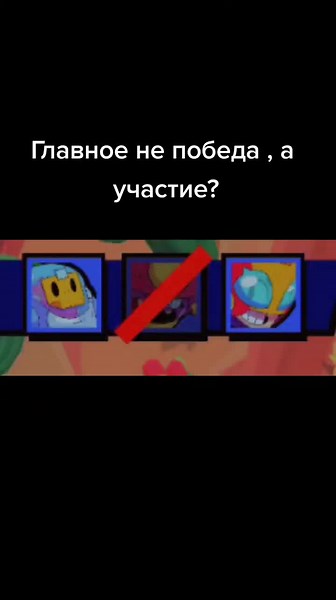 Animated Game Battles Featuring Colorful Characters