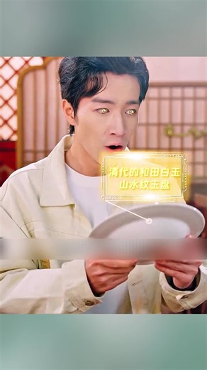 Nhặt đại cái bình 1 tệ... ai ngờ bên trong là bảo vật #fyp #review #foryou #longervideos #đồcổ