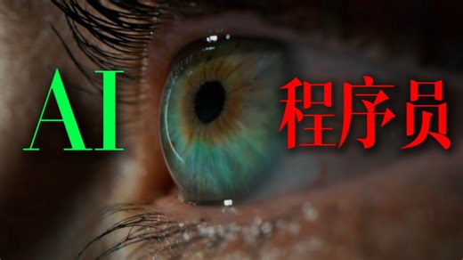 如何成为 AI 工程师？你必需要掌握的三大核心技术是什么？