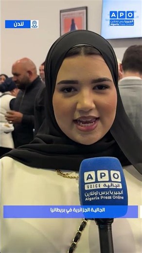 لندن📍لقاء استثنائي يترك أثر رائع .الجالية الجزائرية تنقل مطالبها لـ سفيان شايب وتترقب بشائر الحلول!!