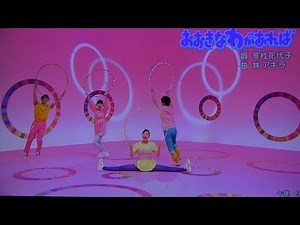 If You Have a Big Rope, Information on the song "Okaasan to Issho"!