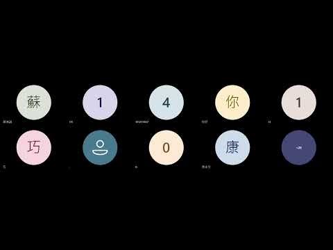 電概與程設 20260224_a