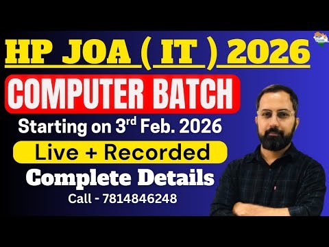 HP JOA (IT) 2026 | Computer Batch | Live + Recorded | Starting on 3rd Feb. 2025 #computerscience