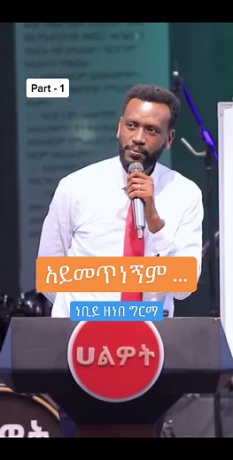 ብሩካን ናቹሁ 🙌🏼🙏🏻