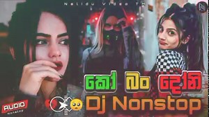 322K views · 18K reactions | 2022 Boot Lovers Gift Dj Nonstop || New Sinhala Boot Dj Nonstop 2022 || Lovely Songs Collection 2022 || Sad Mood Dj Nonstop 2022  Dj Iroshan⁩ - DND | Nalidu Video Production | Facebook