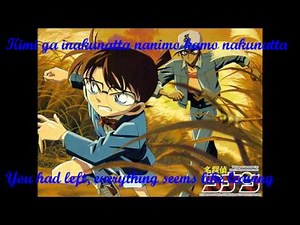 CoNaN eD 15 Mushoku - Uehara Azumi (Lyric).wmv