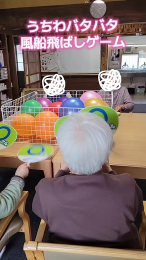 うちわで風船を飛ばす楽しいゲーム体験