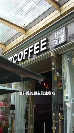 香轩路朋友注意！TCOFFEE 68 元特惠单人餐，青虾牛油果碗配美式，打工人学生党冲！ （【退款规则】到店核销：随时可退，过期未核销自动退）#西餐课堂 #贵南逛吃攻略 #深夜牛排 #抖音美食推荐官 #手抓牛排做法