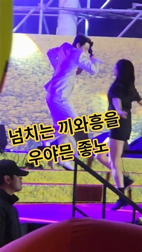 넘치는 끼와흥을 우야노~🤣😅 끼쟁이 흥부자 신승태-즐거운 분위기를위해 최선을 다하는 프로다👍